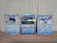 吼吼鯨，吼鯨王(閃)，急凍鳥-Pokemon Card對戰搭檔