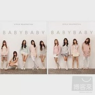 少女時代 / 首張專輯 BABYBABY