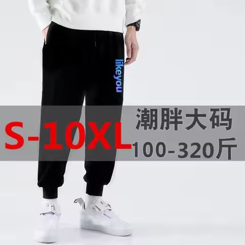 spring summer men big sales sports sweatpants big size 7XL 8XL 9XL 10XL pants elasticity home pencil