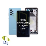หน้าจอ Samsung A72 (4G) งานแท้ จอแท้ จอซัมซุง หน้าจอSamsung หน้าจอซัมซุง จอมือถือ หน้าจอโทรศัพท์ อะไ