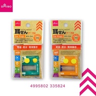 [DAISO Japan] Earplugs