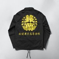 Jaket Coach Lao Suzuran high and low the worst x cross
