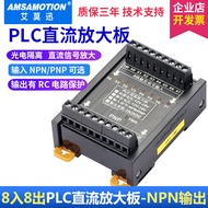 Bảng Tăng Cường PLC Microcontroller 4/8 Lối PNP Chuyển Đổi NPN Isolasi Optical Coupling Relay Kênh O