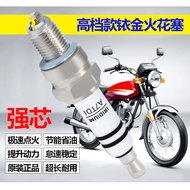 Three-Pole Motorcycle Spark Plug Iridium Spark Plug 110/125/150/B7/A7TC/D8TC Curved Beam Scooter