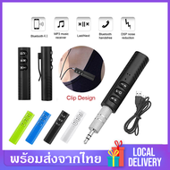 ตัวรับสัญญาณ Bluetooth Reciever Adapter Car Kit Transmitter เสียบช่อง AUX บลูทูธติดรถยนต์