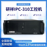 Yanxiang Industrial Control Machine Desktop Computer Host IPC-710 Original Industrial Motherboard 31