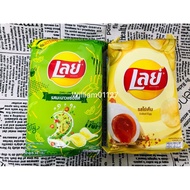 T Thailand lays Potato Chips