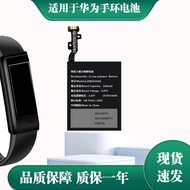LJXH Suitable for Huawei B2 B3 B6 B5 Smart Bracelet Battery 7pro 8 Bracelet 6pro Battery