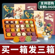 Mid-Autumn Mooncake Gift Box High-End Mooncake Gift Pack Cantonese Style Salted Egg Yolk Lotus Paste