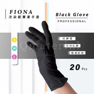 [3Q Hair Products] FLONA Special Black Gloves Hairdressing Designer Latex Powder-Free Dyeing Shampoo