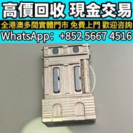 STDupont都彭打火機旺多姆廣場，打火機 打火機 名牌打火機 都彭打火機 S.T. Dupont都彭打火機，打火機 s.t.dupont都彭火機 古董打火機 古董煤油打火機 Dupont都彭火機 