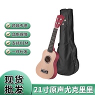 Ukulele 21-Inci Rentas Sempadan Basswood Penuh Tiada Logo Set Penuh Aksesori Pemula Borong Ukulele G