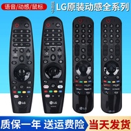 Original LG Dynamic TV AN-MR18/19BA MR20GA MR21/22/23/24GA/GC Remote Control