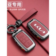 Suitable for Kia K3 Key Cover Smart Run K4 Kaiku KX3 Lion Run K2 Ao Run KX5 Pack KX-CROSS Yi Run Buc