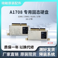 [Ready Stock] Suitable for Apple Macbook Pro A1708 Hard Drive 16-17 Solid State Drive SSD Computer E