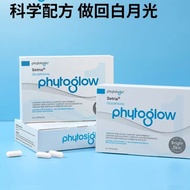 Phytologic Australia Imported Moonlight Treasure Box Glutathione Time Capsules 30 Capsules/Box Phyto