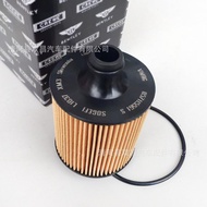 Suitable for Audi SQ7 Bentley Tim Yue 4.0 TD Diesel Version Oil Filter Element Filter Grid057198405D