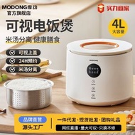 其他品牌 - 摩動可視電鍋米湯分離智慧家用多功能4昇L煮飯鍋電鍋