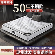 Queen Size Single Mattress Foldable Mattress Single Queen Size Mattress Tatami Mattress Single Bed Mattress Folding Soft and Hard Dual-Use Economical Household Latex Coconut Palm Spring Rental Special 7 dian  床垫