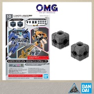 Bandai 30MM Customize Material (Ex Joint Core Cube) 69197 Plamo 30 Minutes Missions Customize Part O
