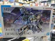 高達模型 - Bandai 水星魔女 No.23