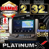 PLATINUM-X  จอแอนดรอย 9นิ้ว TOYOTA INNOVA 16-20 / โตโยต้า อินโนว่า อินโนวา 2016 2559 จอติดรถยนต์ ปลั๊กตรงรุ่น วิทยุ เครื่องเสียงรถ SIM Android Android car GPS WIFI 1+32 / QLED One