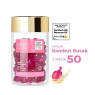 現貨ELLIPS 護髮膠囊 髮尾油（紅色：燙染修護）