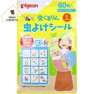 BULKBUY@ $8.70 RENEWED Pigeon Japan Baby Mosquito Insect Repellent Patch Sticker 60 Pieces