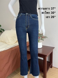 กางเกงยีนส์ ทรงขาบานนิดๆ แบรนด์แท้ XOXO Premium Collection มือสอง เหมือนใหม่👖