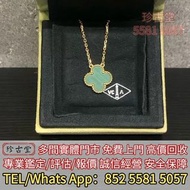 回収 VCA梵克雅寶18K金孔雀石綠花中型項鍊，鑽石，珠寶，寶石，碧璽，金鏈，金頸鍊，鉑金頸鏈，金戒指，鑽石戒指，鉑金戒指，玉戒指，寶石介子，手鐲，手鏈，龍鳳鐲，玉鐲，翡翠手鐲，手串，貔貅手繩，豬耳繩
