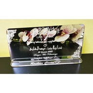 Plate akad nikah, plate ijab qabul, plate hantaran (Design batch 1) [Plate mirror silver + Tulisan P