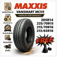 ยางรถกระบะบรรทุก รุ่น MCV5 ยี่ห้อ MAXXIS 205R14 215/65R16 215/70R16 225/70R15