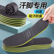Wormwood Deodorant Insole Men Women Sweat-Absorbent Breathable Leather Shoes Sweat Feet Antibacteria