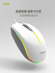 Acer Acer Wired Mouse Light Sound Office Desktop Laptop Usb Universal Game E-sports Mouse