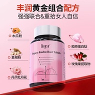 Dayear木瓜葛根片丰盈紧实胸部胶原蛋白进口小扁平女性原装进口Dayear Papaya Pueraria Tablets Rich and Compact20250830