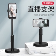 Mobile Phone Stand Live Mobile Phone Stand Foldable Retractable Universal Adjustable Selfie Mobile Phone Stand