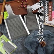 日本進口芥末研磨板不銹鋼磨姜泥蒜泥器日本料理山葵根研磨器