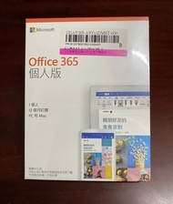 純盒子 微軟 Microsoft Office 365 個人盒裝版 1TB雲端 文書軟體 PC Mac (一年份)