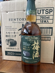 SUNTORY 山崎梅酒 2021 Limited Edition Smoky Cask