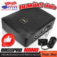 โฉมใหม่ล่าสุด!! 💥มีคลิปเทส💥 เบสบ็อกซ์ BASSPRO NANO ทรงJBL ซับวูฟเฟอร์ ตู้ลำโพงซับเบส ซับบ๊อกซ์ ดอกซับ6x8นิ้ว AMS-B9600NANO + a/d/s 650is iaudioshop