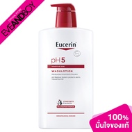 EUCERIN - pH5 Sensitive Skin Washlotion (1000 ml.) ผลิตภัณฑ์อาบน้ำ