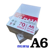 A6 Paper Parcel Cover Printing Size A6 (10.5 Cm.14.8 Cm.) 70 Gram Printed With SP