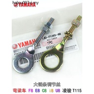 Yamaha 110 Motorcycle F8/E8 Fishtail C8 Tightener i4 500kg U8 Brushed Lingjun Large Chain Adjuster