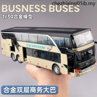 Children's Double-Decker Bus Toys Real Alloy Car Model Boy Long-Distance Bus Toys Bus