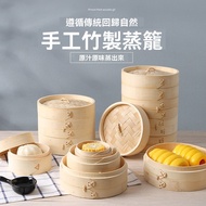 Taiwan Shipment Steamer Bamboo Dim Sum Skewer Bottom Steam