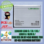 Leagoo Lead 3 / 3i / 3S / BT-450 / BT-451 / Lead 6 / Alfa 6 / 1600mAh Battery bateri Bttery