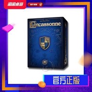 卡卡頌20周年紀念版 全新中文正版桌遊【吉星】