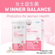 💯Original Korean Atomy W Inner Balance Probiotic Supplement For Women Health – 45 Capsules 艾多美女士益生菌