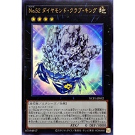 Yugioh NCF1-JP052 YZ06-JP001  Number 52: Diamond Crab King < ULTRA RARE >