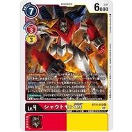 Digimon Card Game BT11-012